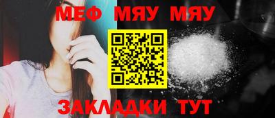 мефедрон VHQ Старая Купавна