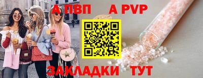 мефедрон VHQ Старая Купавна