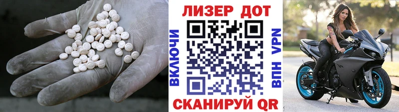 ЛСД экстази ecstasy  KRAKEN онион  Нурлат 