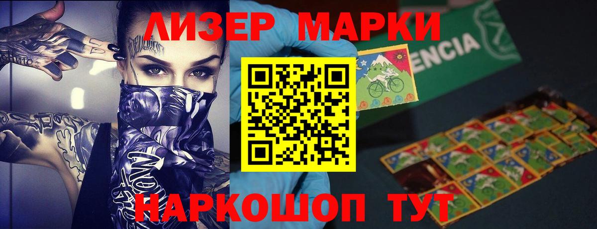 ЛСД экстази ecstasy  ЛСД экстази кислота  Нурлат  Вход с VPN 