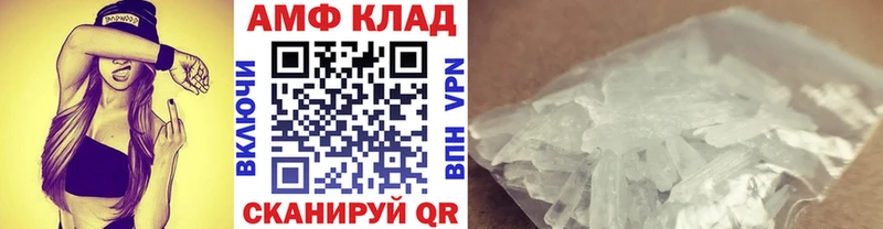МЕТАМФЕТАМИН Декстрометамфетамин 99.9%  blacksprut   Нурлат 