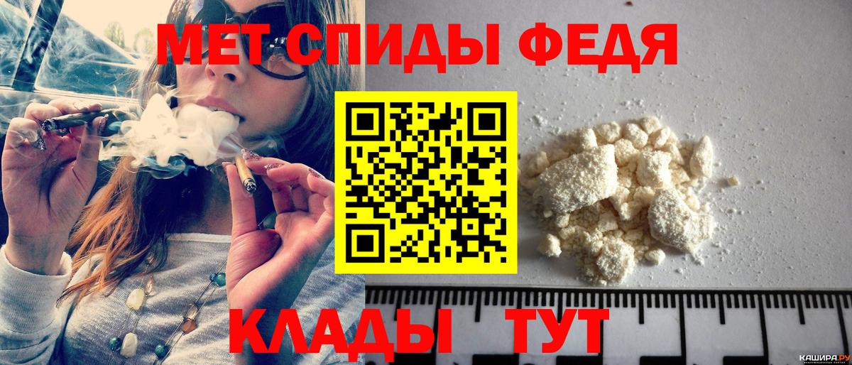 Амфетамин Нурлат