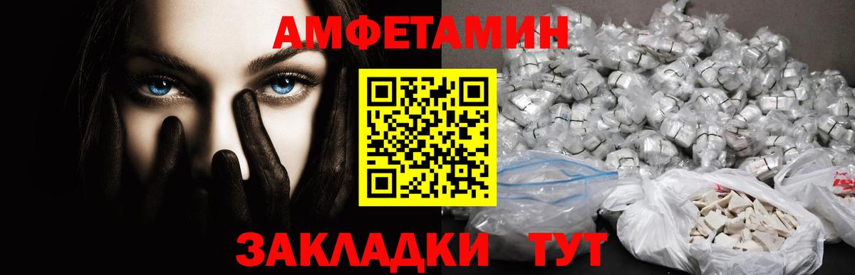 МЕТАМФЕТАМИН витя Нурлат