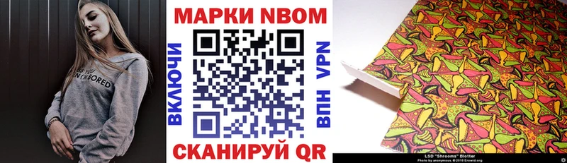MEGA как зайти  Нурлат  Марки N-bome 1500мкг 