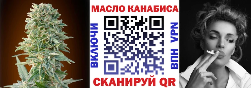 ТГК THC oil  наркошоп  Нурлат 