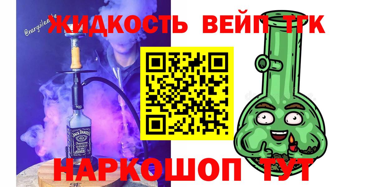 купить наркотики сайты  Дистиллят ТГК гашишное масло  ТГК концентрат  Вход с VPN  Нурлат 