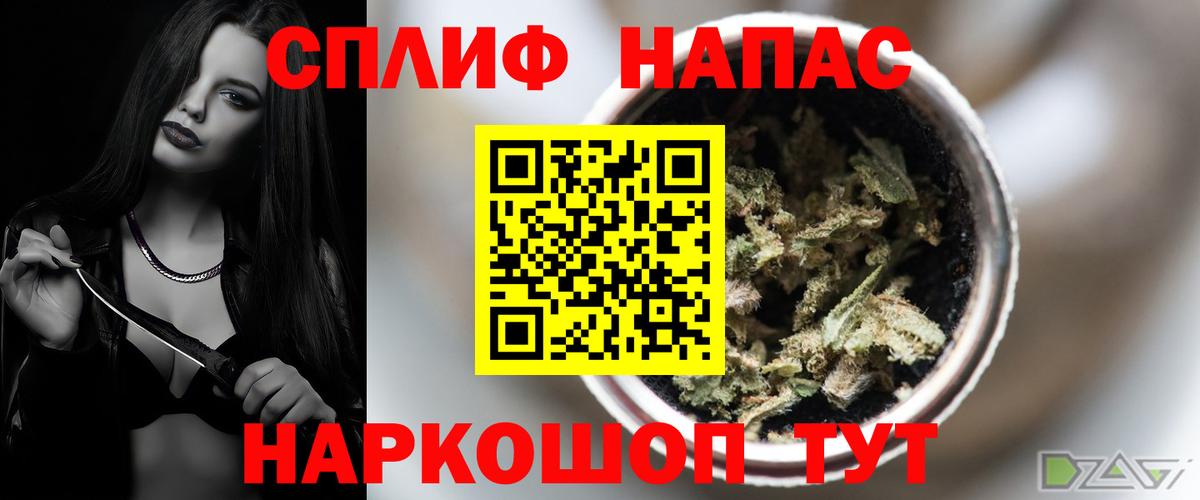 Каннабис гибрид Нурлат